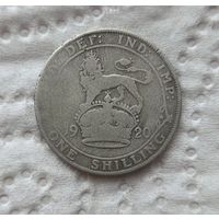 Великобритания 1 шиллинг 1920