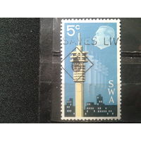 Юго-западная Африка, колония Англии, 1971. Международная филвыставка. Телебашня. Mi-5,0 евро гаш.