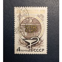 75 лет со дня основания Московского научно-исследовательского онкологического института имени П. А. Герцена