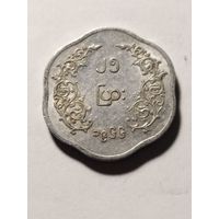 Мьянма 25 пья Аун Сан 1966