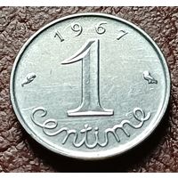 Франция 1 сантим, 1967     ( 1-2-8 )