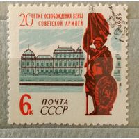Ссср