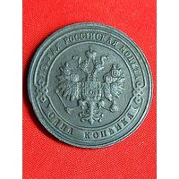1 копейка 1901 г. С рубля, без м.ц. См. другие мои лоты.