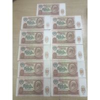 10 рублей 1991 год . 11 штук