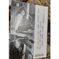 Татьяна Дрыгина, Капля тепла книга, ГКЦМ В.С. Высоцкого, 1996, 90 стр.