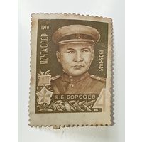 Распродажа коллекции с рубля ! Марки СССР  . Знаменитые люди .