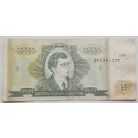 Россия 10000 билетов МММ 1994