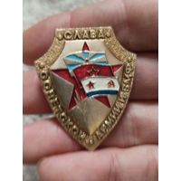 Слава советской армии ,крупный