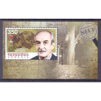 Армения 2014 Вартанян разведка Герой СССР