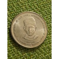 Индия 5 рупий 2011 г. ( 150 лет со дня рождения Мадан Мохана Малавия )