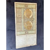 50 злотых 1929 г. Польша