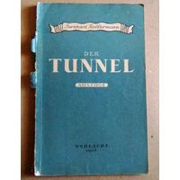 Deutsch ("Der Tunnel", auszuge) Немецкий язык ("Туннель", отрывки)