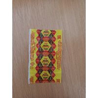 Беларусь обёртка фантик от конфеты фабрики Красный Мозырянин