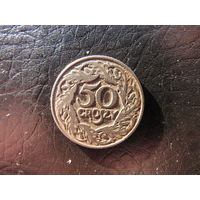 Польша.50 грош.1923. С 20 копеек. Распродажа коллекции. Смотрите другие лоты.