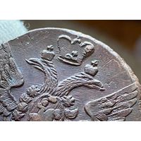 5 копеек 1788 ЕМ