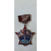 Значок тяжёлый