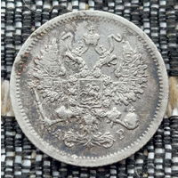Российская Империя 10 копеек 1904 год, AU. Николай II. СПБ/АР. Серебро! Предложи свою цену или обмен!
