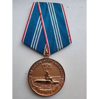 Медаль малая пл вмф пиранья