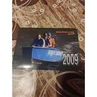 Календарик,реклама,2009