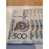 Новинка.  КАЗАХСТАН 500 ТЕНГЕ 2025 Года.Пресс.Серия АА.