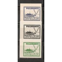 ФФ4 Третий рейх 1944 Полевая почта