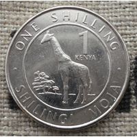 1 шиллинг 2018 Кения