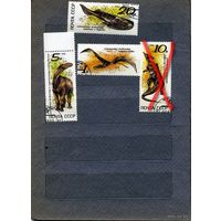 СССР, 1990, ИСКОПАЕМЫЕ ЖИВОТНЫЕ.  4м по 10 коп шт   гашен