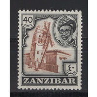 Занзибар /Zanzibar 1957** Мечеть, Султан (SG#365)