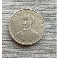 Werty71 Греция 50 драхм 1994 150 лет Деметриос Калергис