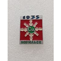 Норильск. 1935. #-VI-04