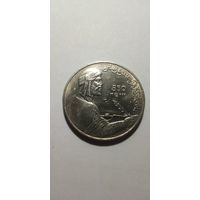 Новаи 1 рубль 1991