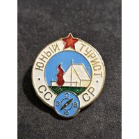 Юный турист СССР #2