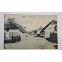 1909 год  открытка