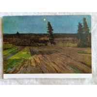 1958. Цвирко (Беларусь). Вечер