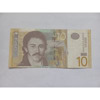 Сербия 10 динаров 2011 г.