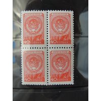 Продажа коллекции с 1 рубля! Почтовые марки СССР в квартблоках.