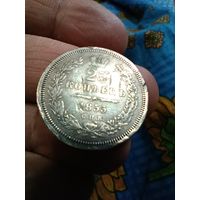 Монеты России от 99