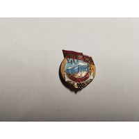 40 лет Армянская ССР тяжёлый