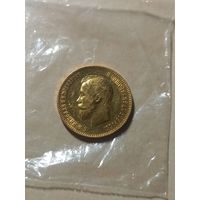 10 рублей 1904 года