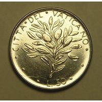 Ватикан 50 Лир 1975