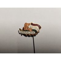 Венгрия г. Варпалота