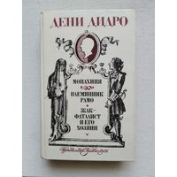 Книги с 50 копеек ! Распродажа !!!