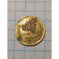 1 копейка СССР 1938 год...н...