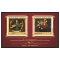 2017 БЕЛАРУСЬ  Блок "25-летие установления дипломатических отношений между Республикой Беларусь и Румынией" MNH