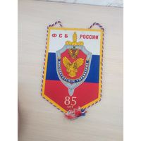 Вымпел МВД 3