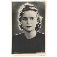 Открытка "Марина Семенова"