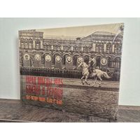 Альбом книга Парад Победы 1945. Близко к сердцу. 29х23 см. 2025 184 стр. НОВАЯ В УПАКОВКЕ