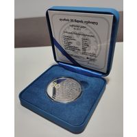 Грузия, 5 лари 2025 г, KM#131a (Ag925, памятная - 30 лет лари, в капсуле, в футляре, сертификат), Proof