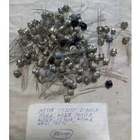 Транзисторы Советские 100 штук.НОВЫЕ