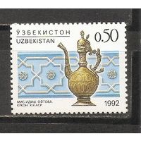 ФФ5 Узбекистан 1992 Кувшин